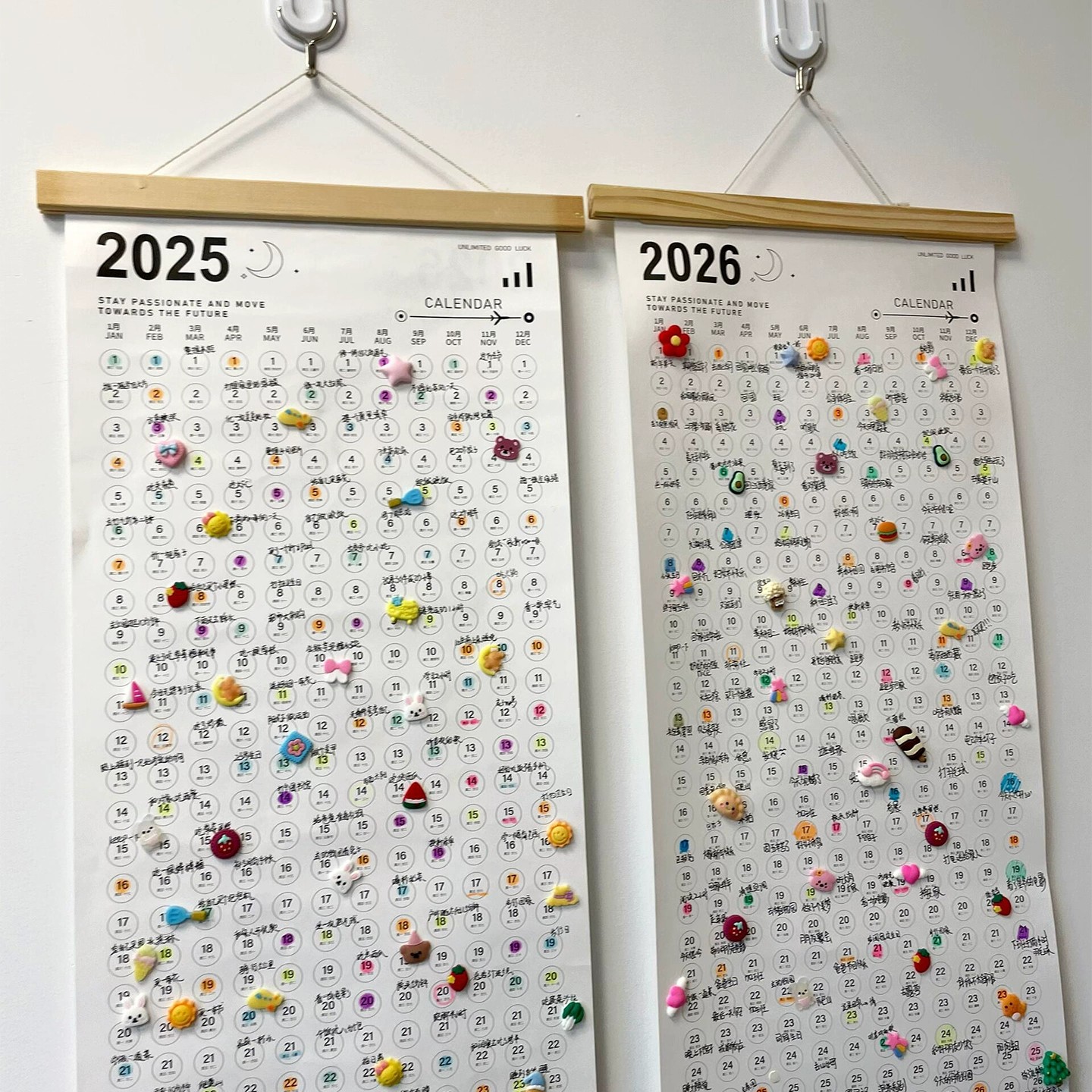 2026年新款日历马年挂程