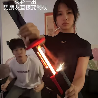 火花光剑七彩流光喷雾拔