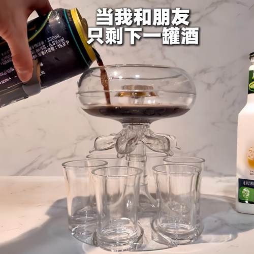 聚会有的玩瞭~分酒器白酒