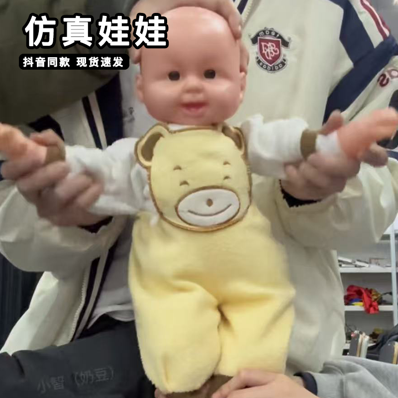 仿真娃娃全关节可动新生
