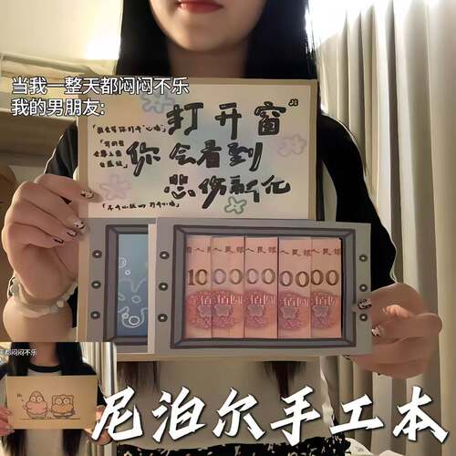 海绵宝宝尼泊尔手工本diy