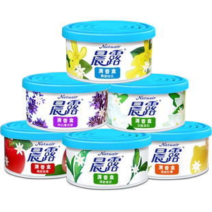 晨露空气清新剂固体清香剂6盒 芳香去除异味衣柜鞋柜芳香盒清香盒