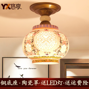 全铜灯过道走廊陶瓷灯创意阳台灯客厅入户门厅灯现代简约楼道吸顶