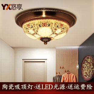 阳台陶瓷吸顶灯简约圆形楼道LED灯玄关门厅灯 现代走廊过道灯中式