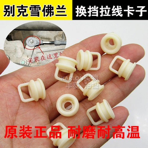 原装适用君威君越英朗自动变速箱