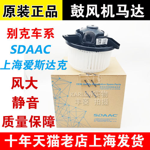 原厂上海爱斯达克品质保障