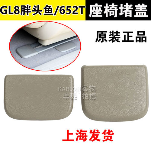原装正品大小合适