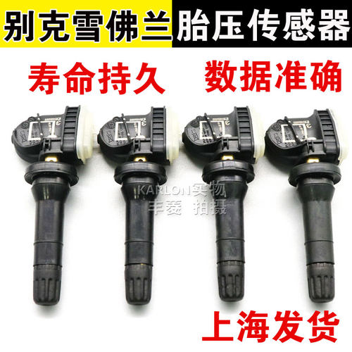 纯正配件持久耐用质保一年