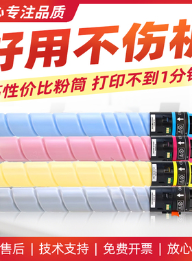 适用柯尼卡美能达C250i C300i C360i C450I C550I C650I粉盒TN328