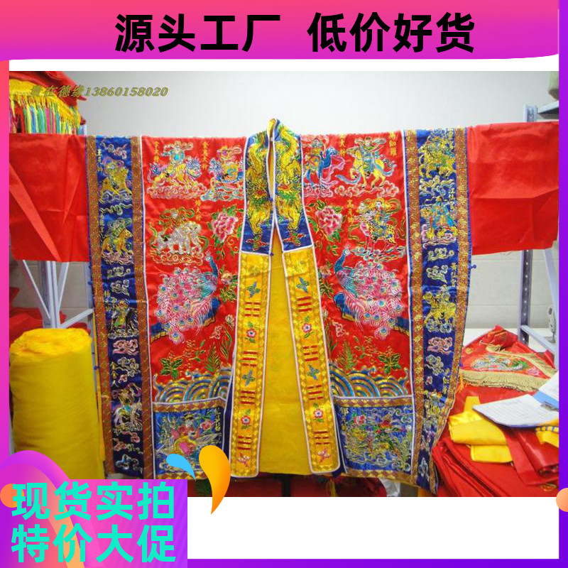 粗金线绣民俗服装公德道袍