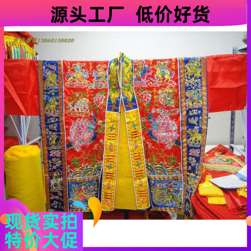 粗金线绣民俗服装公德道袍