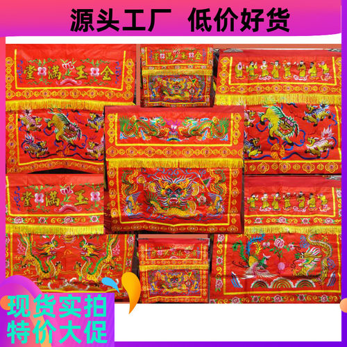 90-1绸缎布麒麟金玉正面三仙桌围