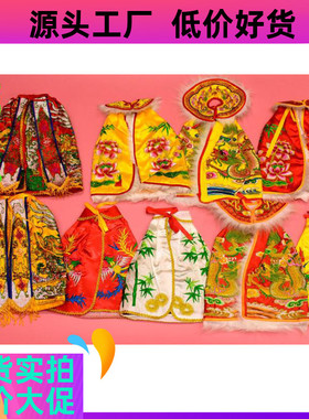 贵在绸缎多色神佛像服装饰刺绣