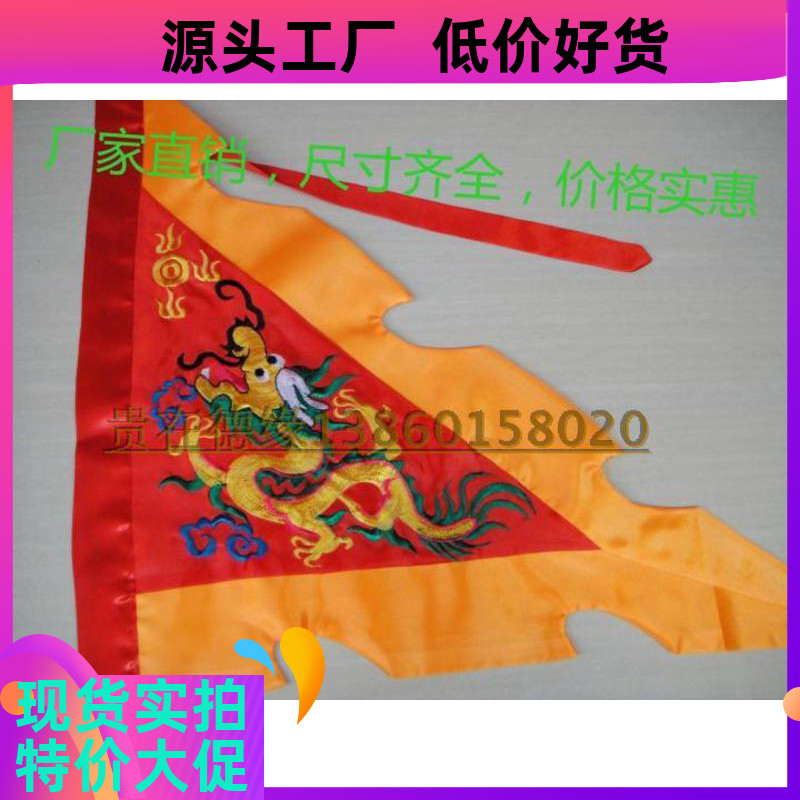 50公分进香景点演戏导游旗双面绣