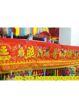 凸绣八仙彩5米八仙大彩横彩缎布