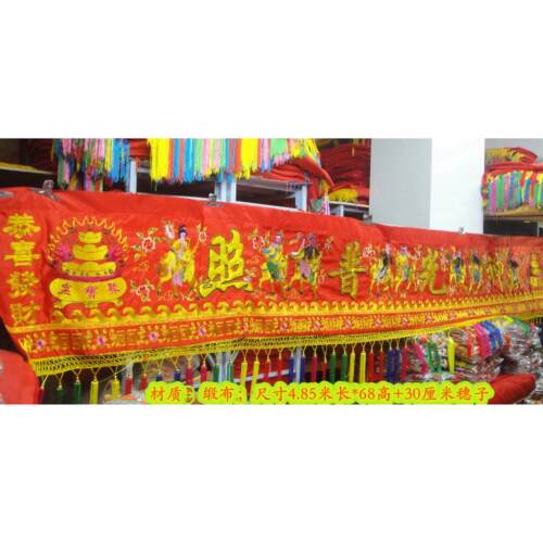 凸绣八仙彩5米八仙大彩横彩缎布