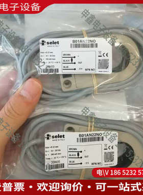 询价：意大利SELET接近开关 B01AN22NO顺丰