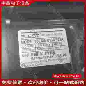 拍前询价：60EMA-013AP22A伊莱斯ELESY伺服电机400