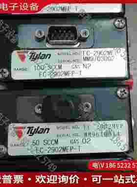 拍前询价：Tylan 2900系列流量计型号FC-2902MEP-T