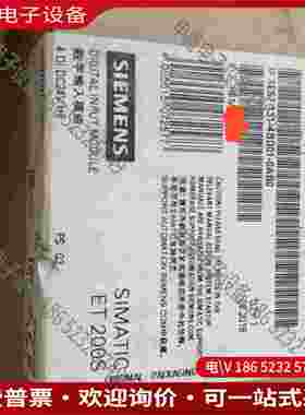 拍前询价：6ES7131-4BD01-0AB0SIMENS模块