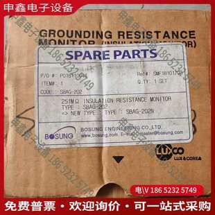 请询价：LUXCO绝缘监测仪TYPE：SBAG 202N