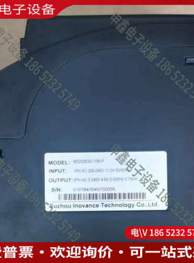 询价：变频器 MD200ES075B-IF MD200E