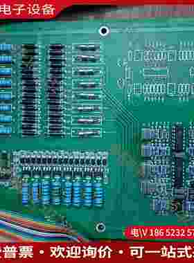 拍前询价：主板N1713