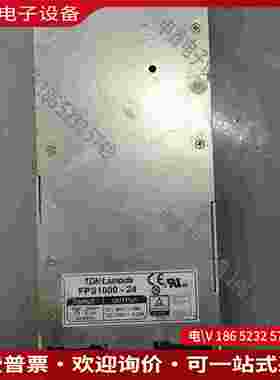 拍前询价：TDK-Lambda FPS1000-24 电源