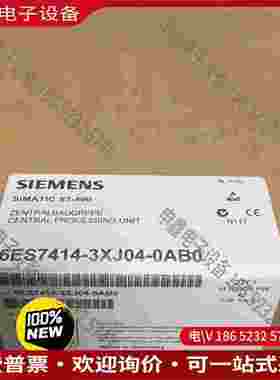 拍前询价：6ES7414-3XJ04-0AB0SIMENSSIMATIC