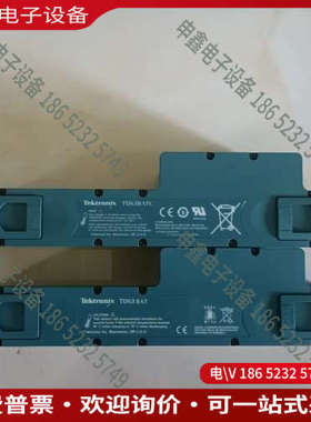 询价：TDS3BATC       TDS3BAT