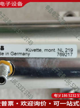 询价：limas23气室nl219带加热整体内部干净光亮