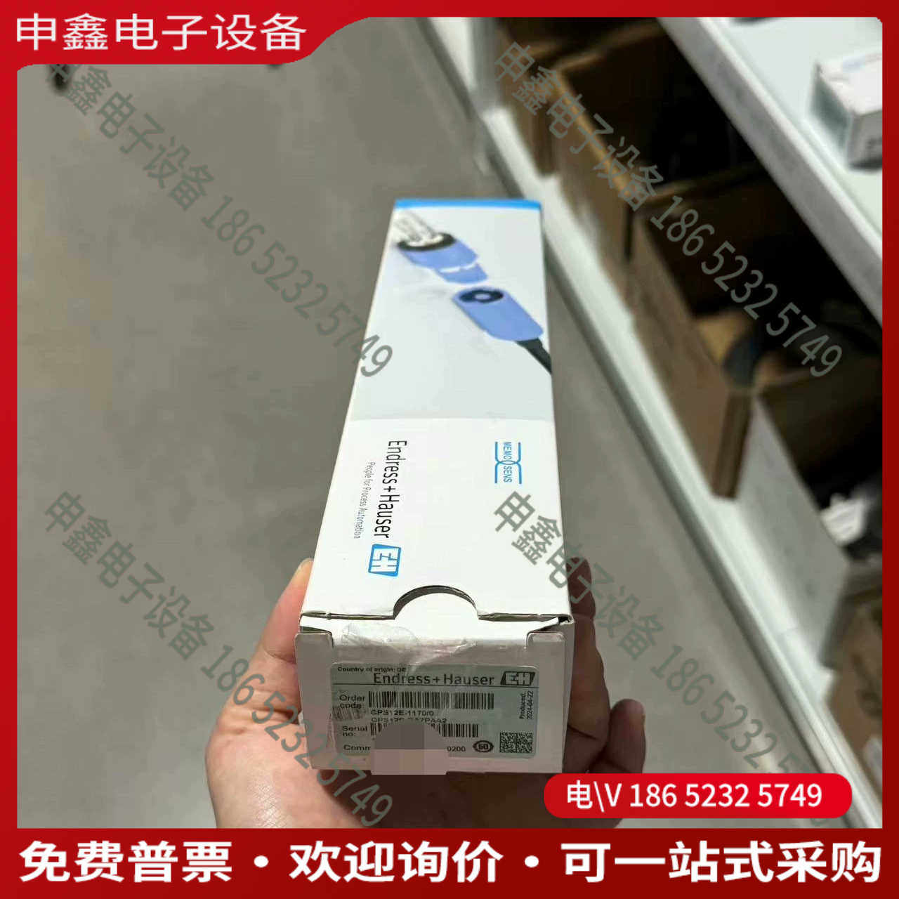 议价：德国E+H ORP数字电极CPS12E-1170/0原
