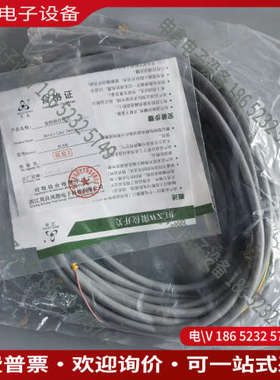 询价：限位开关BLXW-XZR-002-W2-Z10含保盟GM4