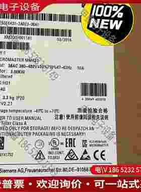 拍前询价：6SE6420-2AD23-0BA1SIMENSMM420变频