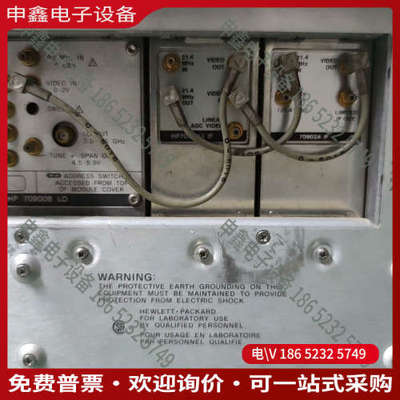 询价：HP70004A主机一台带模块频谱分析仪光谱分析仪