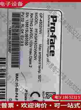 拍前询价：91张GP4502WW普洛费斯触摸屏95成新装