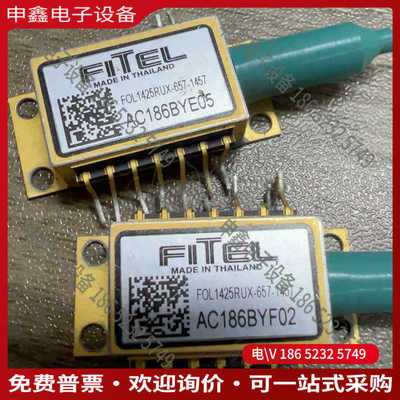 议价：古河激光器 FOL1425RUX-657-14572个