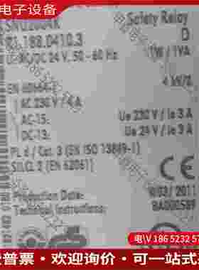 拍前询价：wiel德国威琅电气SNO2004K订货号R