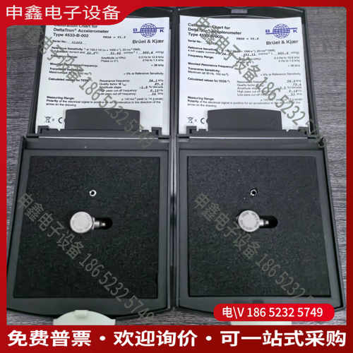 议价：丹麦BK TYPE4533-B-002传感器拍摄 精