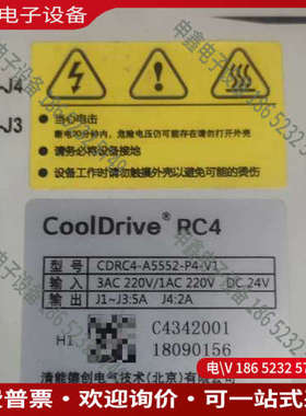 询价：清能德创CoolDrive RC4驱动器型号CDRC4-A