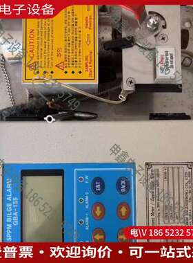 请询价：GRS GBA-155 BAM-4 15ppm BILGE