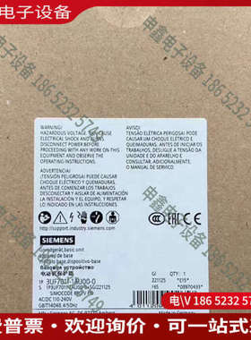 询价：3UF7011-1AU00-0电动机保护器3UF701