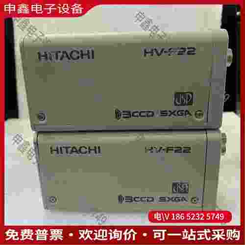 拍前询价：HITACHIHV-F22CL-S1工业3CCD彩色相机