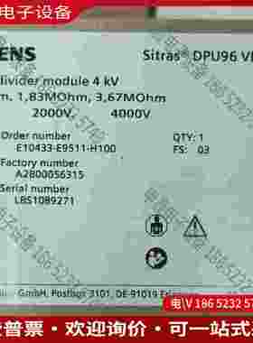 拍前询价：安全继电器SITRAS DPU96 VD货