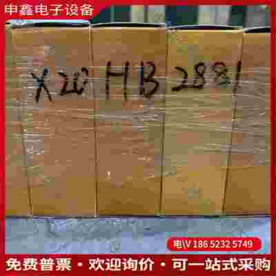 拍前询价：贝加莱X20HB2881