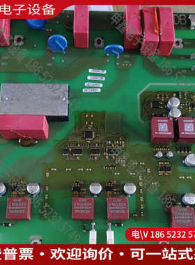 询价：变频器可控硅触发板A5E01105817/A5E011