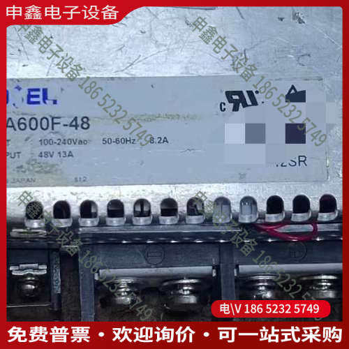 询价：HOYA豪雅UV线光源固化测试仪UV LED光导控制器光源导