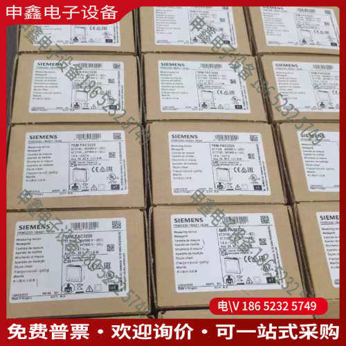 询价：7KM1020-0BA01-1DA0现