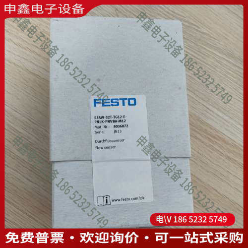 询价：SFAW-32T-TG12-E-PNLK-PNVBA-M