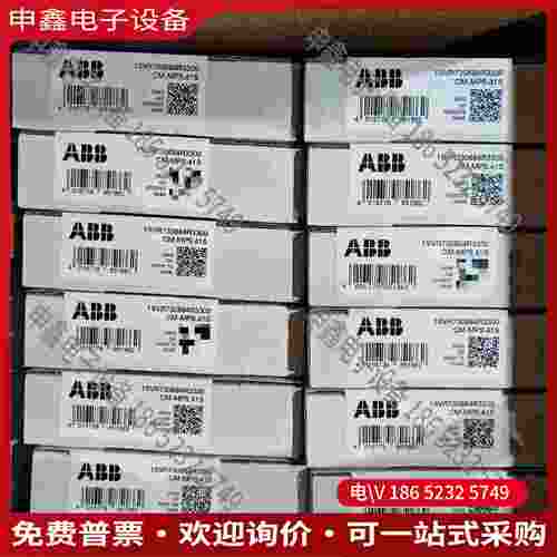 拍前询价：CM-MPS41S 正宗ABB多继电器10102